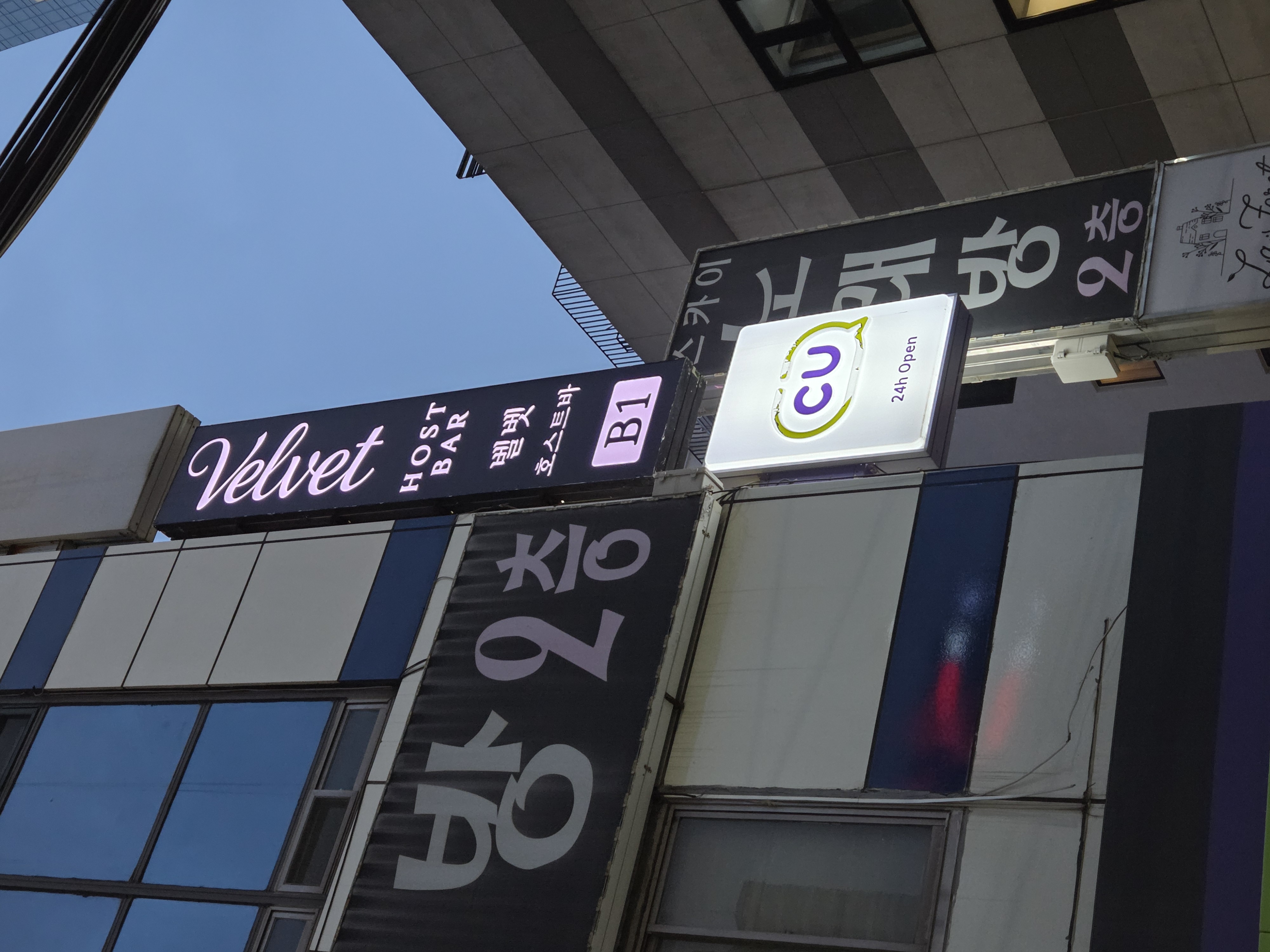 해운대호빠 벨벳 호스트바 건물 외관 간판 B1